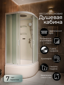 Душевая кабина Frank F400 20032