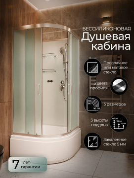 Душевая кабина Frank F400 20103