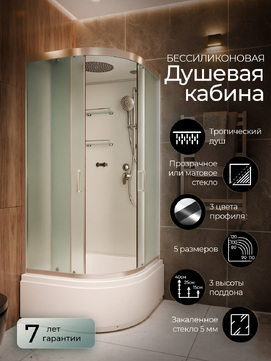 Душевая кабина Frank F400 20102