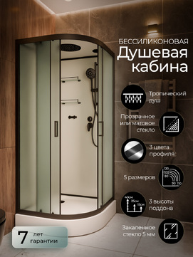 Душевая кабина Frank F400 20042