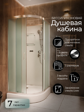 Душевая кабина Frank F400 20079