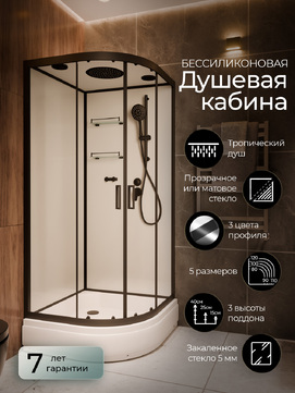 Душевая кабина Frank F400 141009