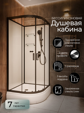 Душевая кабина Frank F400 142009