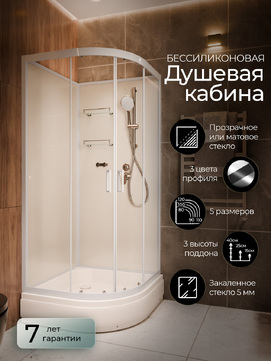 Душевая кабина Frank F400 126009