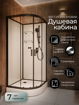Душевая кабина Frank F400 400004