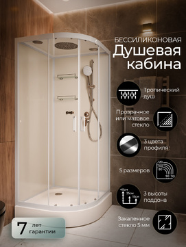 Душевая кабина Frank F400 408008