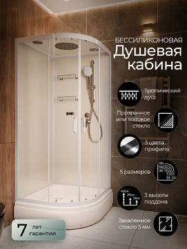 Душевая кабина Frank F400 123009