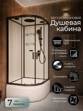 Душевая кабина Frank F400 147009