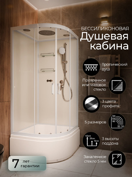 Душевая кабина Frank F400 131009