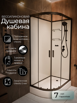 Душевая кабина Frank F400 114005