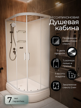 Душевая кабина Frank F400 128009