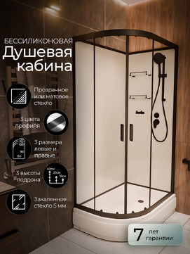 Душевая кабина Frank F400 146009