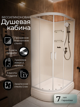 Душевая кабина Frank F400 130009