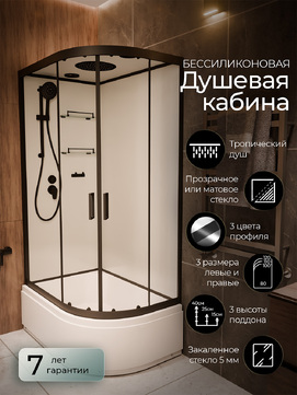 Душевая кабина Frank F400 151009