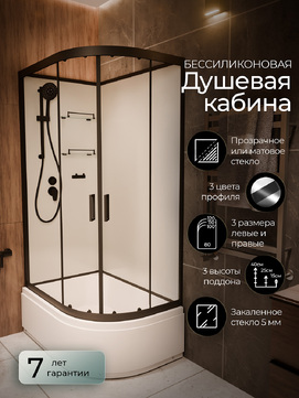 Душевая кабина Frank F400 152009