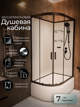 Душевая кабина Frank F400 154009