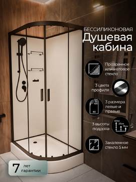 Душевая кабина Frank F400 214014