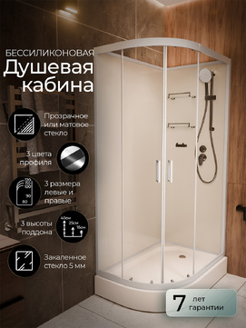 Душевая кабина Frank F400 412014