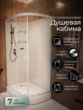 Душевая кабина Frank F418L White 100x80  418018 стекло прозрачное, профиль белый,  без крыши, левая