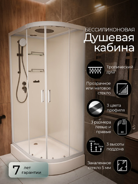 Душевая кабина Frank F400 418418