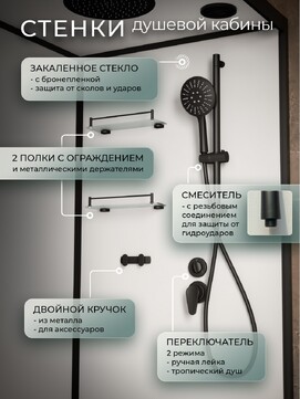 Фото Душевая кабина Frank F412/1L Black 120x80 143009 стекло прозрачное, профиль черный,  с крышей, левая