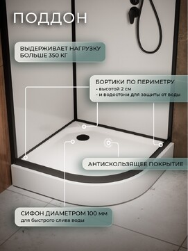 Фото Душевая кабина Frank F412/1L Black 120x80 143009 стекло прозрачное, профиль черный,  с крышей, левая