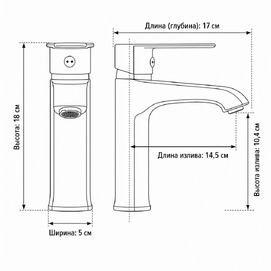 Фото Смеситель для раковины Frap F501 F10501 хром