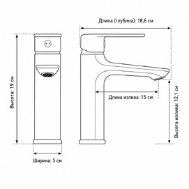 Фото Смеситель для раковины Frap F502 F10502-6 черный