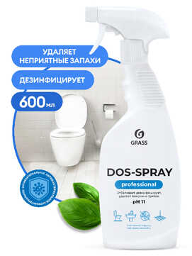   Dos-spray Grass  125445