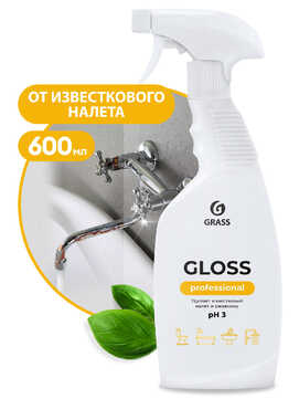    Gloss Professio Grass  125533