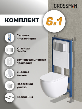       Grossman Classic 97.4411SQ.04.10M , +    