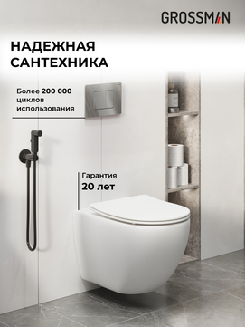       Grossman Classic 97.4411SQ.04.10M , +    