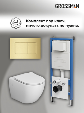       Grossman Classic 97.4411SQ.04.32M , +    