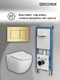       Grossman Classic 97.4411SQ.04.32M , +     16