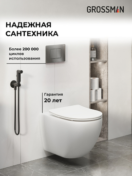       Grossman Classic 97.4411SQ.04.42M , +    