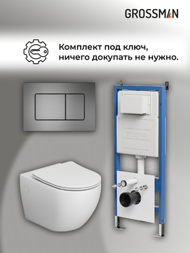      Grossman Classic 97.4411SQ.04.42M , +    