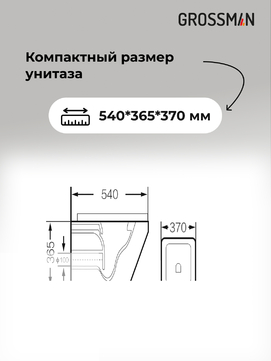       Grossman Classic 97.4440BMS.04.21M ,  +    