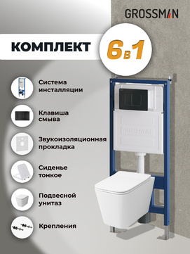       Grossman Classic 97.4441S.04.21M ,  +    