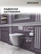       Grossman Classic 97.4455SWS.04.12M , +     4