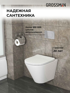       Grossman Classic 97.4477S.04.12M , +    