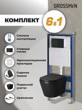       Grossman Classic 97.4478BMS.04.21M ,   +    