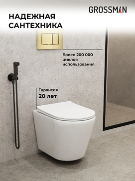       Grossman Classic 97.4478S.04.32M ,  +    