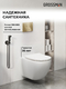       Grossman Cosmo 97.4411SQ.02.300 , +     6