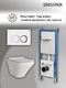       Grossman Cosmo 97.4440S.02.000 ,  +    7