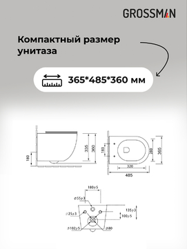       Grossman Cosmo 97.4455S.02.110 ,  +    