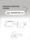       Grossman Galaxy 97.4411SQ.01.300 , +     12