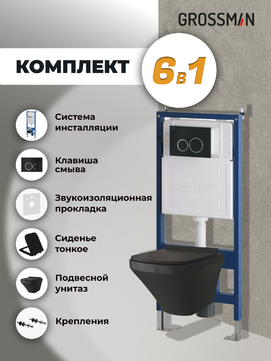       Grossman Galaxy 97.4440BMS.01.210 ,  +    