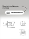       Grossman Galaxy 97.4477BMSQ.01.100 ,   +     10