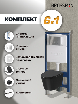       Grossman Galaxy 97.4477BMSQ.01.100 ,   +    