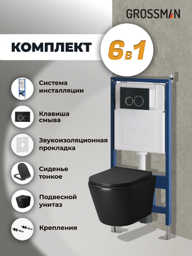       Grossman Galaxy 97.4478BMS.01.210 ,   +    